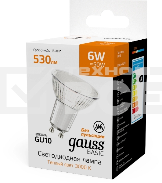Лампа светодиодная Gauss Basic 6Вт цок.:GU10 софит св.свеч.теп.св./дневн. (упак.:10шт) (10106162)