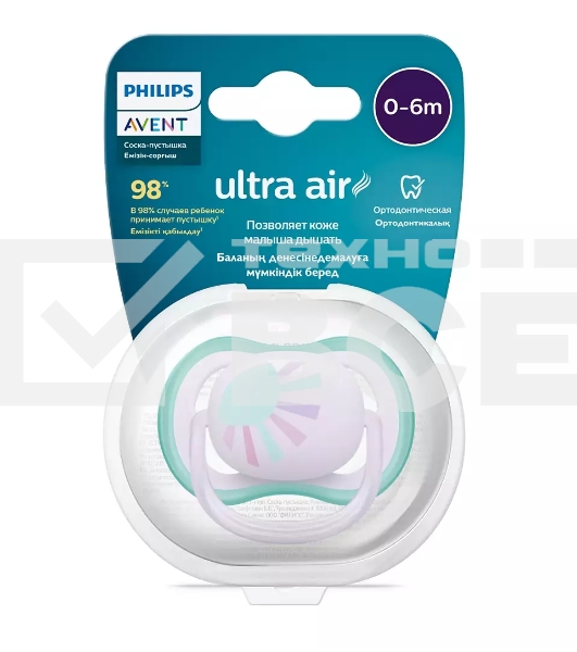 Пустышка ultra air, солнышко, 0-6 мес., 1 шт.