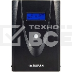 Источник бесперебойного питания Бастион Rapan 1800Вт 3000ВА черный, фото5