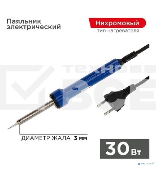 Паяльник Rexant, 