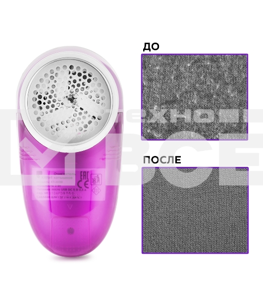 Машинка для снятия катышков Kitfort KT-2039 розовый