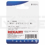 Соединительная гильза Rexant L-15 мм, 0.5-1.5 мм², ГМЛ (DIN) 1,5 / BN1.25, в упак. 10 шт., фото3