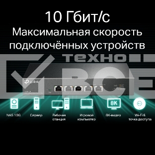 Коммутатор TP-Link 5-port Desktop 10G Unmanaged Switch, 5 100/1G/2.5G/5G/10G RJ-45 ports, Fanless design