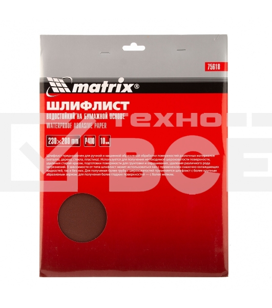 Шлифлист на бумажной основе, P 400, 230 х 280 мм, 10 шт., водостойкий  Matrix