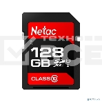 Флеш карта Netac P600 SDHC 128GB U1/C10 up to 80MB/s, retail pack, фото4