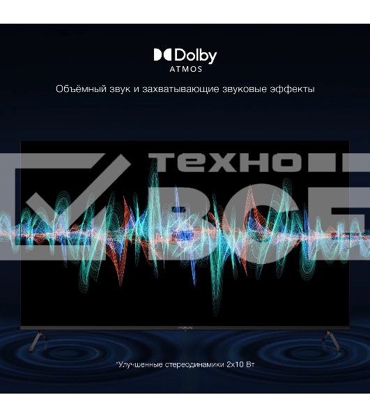 Телевизор Hyundai 65