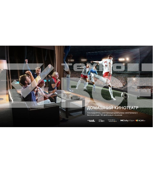 Телевизор Skyworth 100