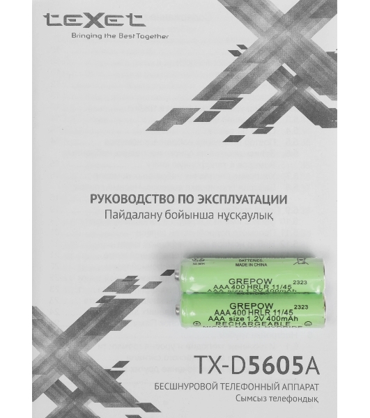 Телефон беспроводной TEXET TX-D5605A черный