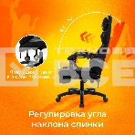 Кресло игровое Zombie Weaver черный, фото30