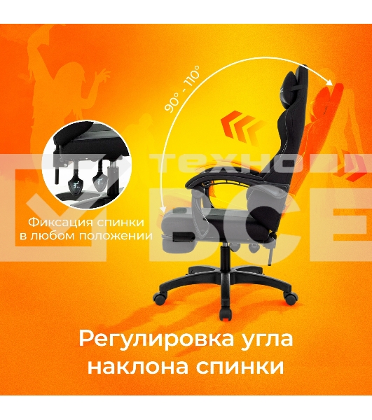 Кресло игровое Zombie Weaver черный