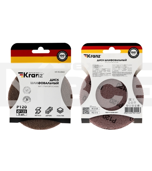 Диск шлифовальный на сетчатой основе Kranz 125 мм, Р120, 5 шт