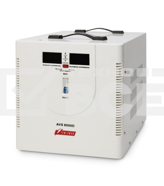 Стабилизатор напряжения Powerman AVS 8000D White (8000ВА,40А,КПД 98%,циф. индикация вх./вых. напряж.)