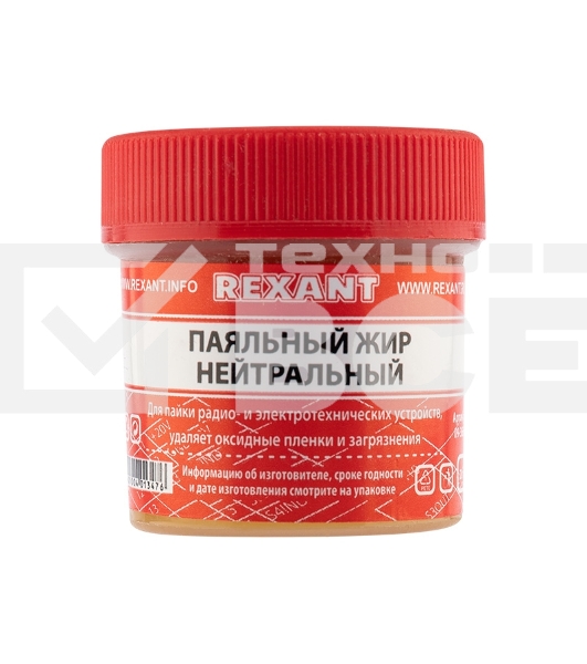 Паяльный жир нейтральный 20гр 09-3665 Rexant