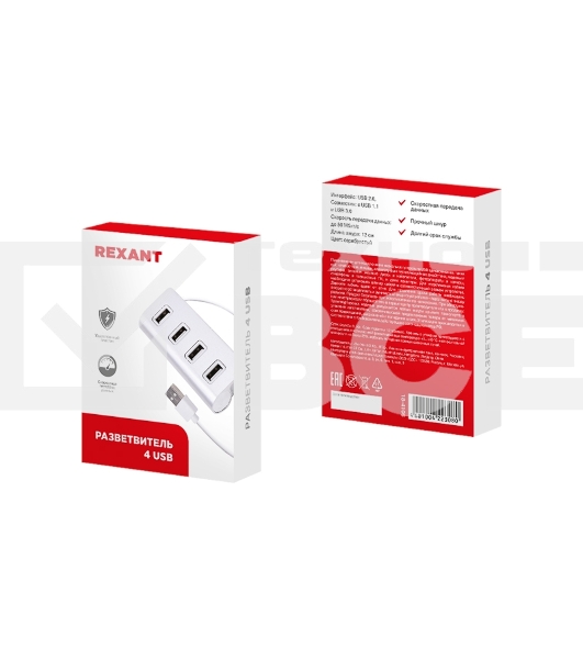 Разветвитель Rexant 4 USB-port серебристый