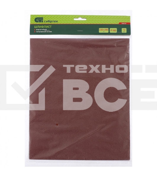 Шлифлист на бумажной основе Сибртех, P 400, 230 х 280 мм, 10 шт., влагостойкий