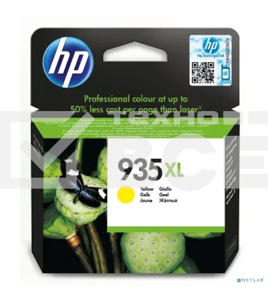 Картридж струйный HP 935XL C2P26AE желтый для HP OJ Pro 6830