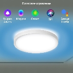 Умный светильник Digma TopLight TL40 потолоч. белый (TL40), фото14