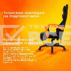 Кресло игровое Zombie Weaver черный, фото31