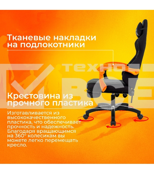 Кресло игровое Zombie Weaver черный