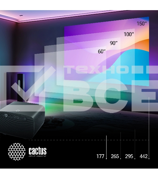 Проектор Cactus CS-PRC.05B.Full HD-A LCD 7500Lm LS 750Lm ANSI (1920x1080) 1000:1 ресурс лампы:50000часов 2xUSB typeA 2xHDMI 1.78кг