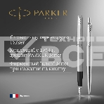 Набор ручек Parker Jotter Core FK61 (CW2093258) Stainless Steel CT сталь нержавеющая подар.кор. ручка перьевая, ручка шариковая, фото10