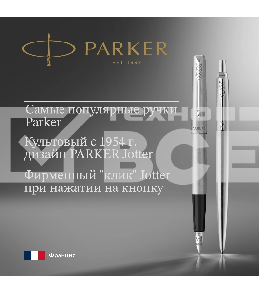 Набор ручек Parker Jotter Core FK61 (CW2093258) Stainless Steel CT сталь нержавеющая подар.кор. ручка перьевая, ручка шариковая