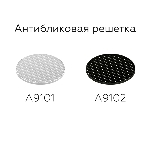 Антибликовая решётка для ламп A9101 WH белый D60*H2mm, фото9