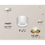 Светильник Ambrella Light XP8110051 SWH/PYG/CL белый песок/золото желтое полированное/прозрачный GX53, фото 1