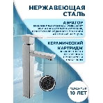 Раковина накладная на столешницу BAU Hotel прямоугольная 51х37, белая, смеситель для раковины высокий Hotel Still, нержавеющая сталь, фото12