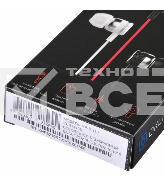 Наушники Oklick HP-S-210 1.1м красный