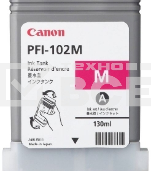 Картридж струйный Canon PFI-102M (0897B001) пурпурный (130 мл.) для Canon imagePROGRAF iPF605, iPF610., iPF650, iPF655, iPF710, iPF755, LP17, iPF510