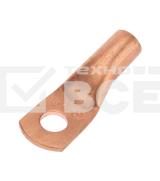 Наконечник медный ТМ 50-10-11 (50мм² - Ø11мм) (в упак. 50 шт.) Rexant
