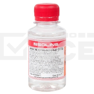 Флюс паяльный безотмывочный ФПБ, бутылка ПЭТ-100 мл