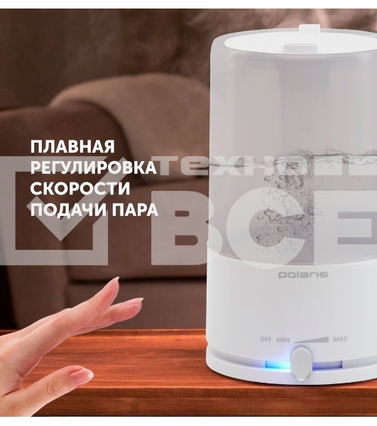 Увлажнитель воздуха Polaris PUH 7605 TF 25Вт (ультразвуковой) белый