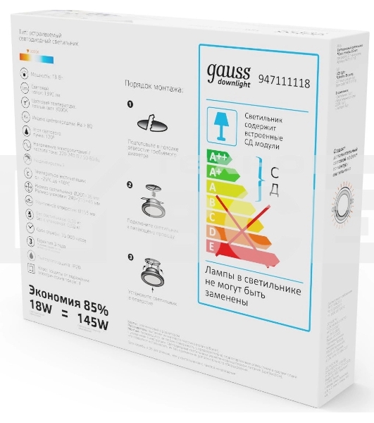 Светильник Glass кв 18W 1390lm 3000K 220-240V IP20 монт Ø155х155 200*200*30 с дек стек LED