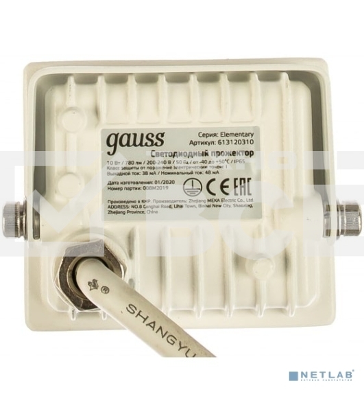 Прожектор светодиодный Gauss LED 10W 700lm IP65 6500К белый 613120310 Gauss