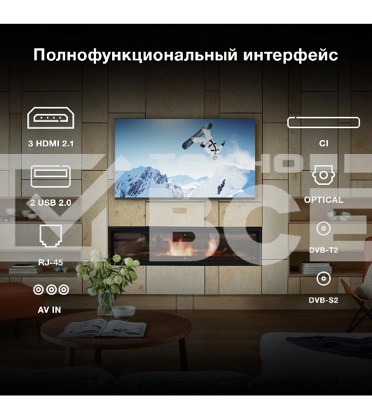 Телевизор Hyundai 65