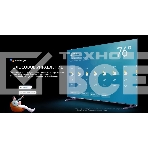 Телевизор Skyworth 100