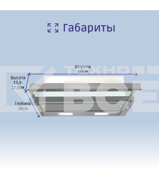 Встраивамая вытяжка с выдвижным экраном Bosch DFT63CA50Q Serie 2, 60 см, серебристый металлик, производительность до 300 м3/ч, режим отвода/циркуляции, 3 ступени мощности, кулисные переключатели, LED-освещение