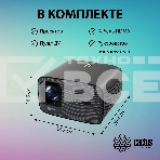 Проектор Cactus CS-PRC.05B.Full HD-A LCD 7500Lm LS 750Lm ANSI (1920x1080) 1000:1 ресурс лампы:50000часов 2xUSB typeA 2xHDMI 1.78кг, фото5