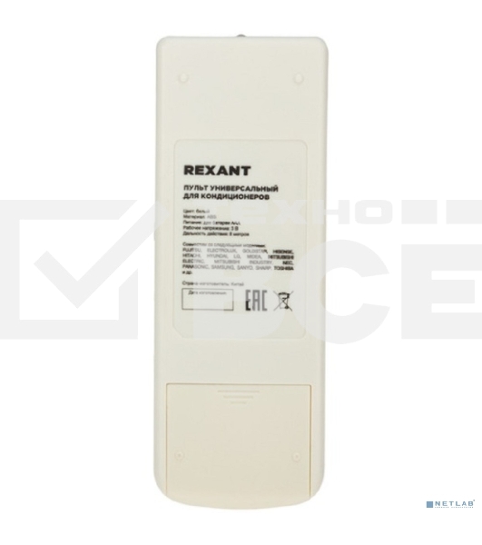 Пульт универсальный для кондиционеров Rexant RX-100AII