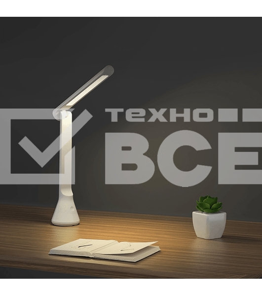 Складная настольная лампа Yeelight YLTD11YL
