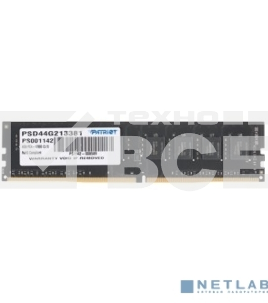 Оперативная память Patriot Signature, DDR4, 4GB (1x4 GB), 2133 MHz, CL15