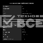 Телевизор Hyundai 65