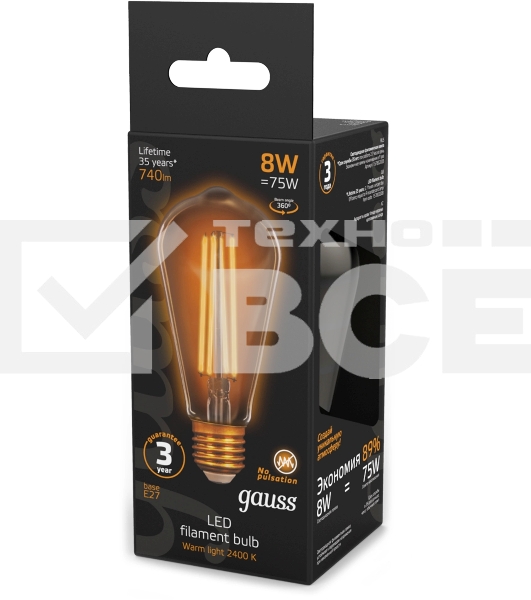 Лампа светодиодная филаментная Gauss Filament ST64 8Вт цок.: E27 эдисон 220B св. свеч. бел. теп. (упак.: 10 шт)