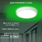 Умный светильник Digma TopLight TL40 потолоч. белый (TL40), фото12
