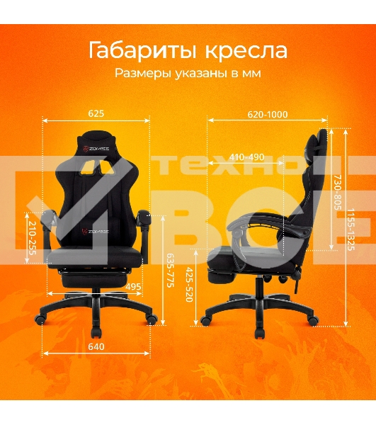 Кресло игровое Zombie Weaver черный