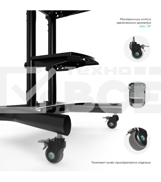 Стойка для двух телевизоров с кронштейном ONKRON TS1881DV 40