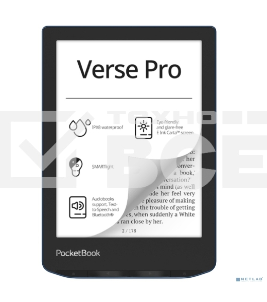 Электронная книга PocketBook 634 Verse Pro Azure (PB634-A-WW)