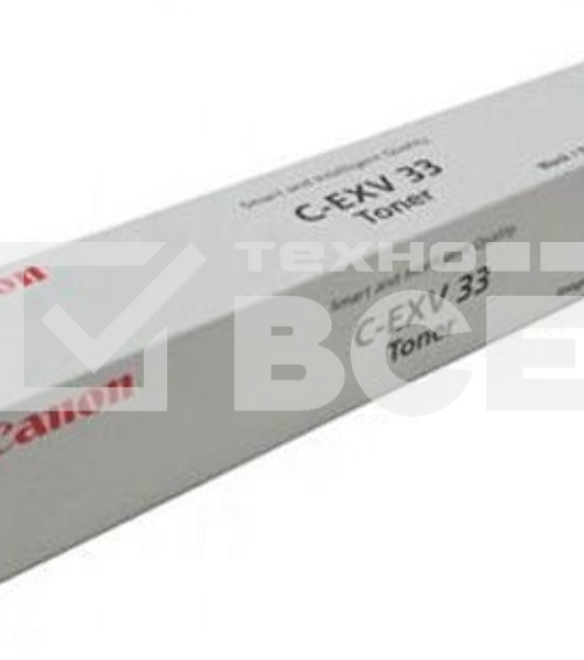 Картридж лазерный CANON C-EXV33 черный (14600 стр.) для iR 2520/2520i/2525/2525i/2530/2530i